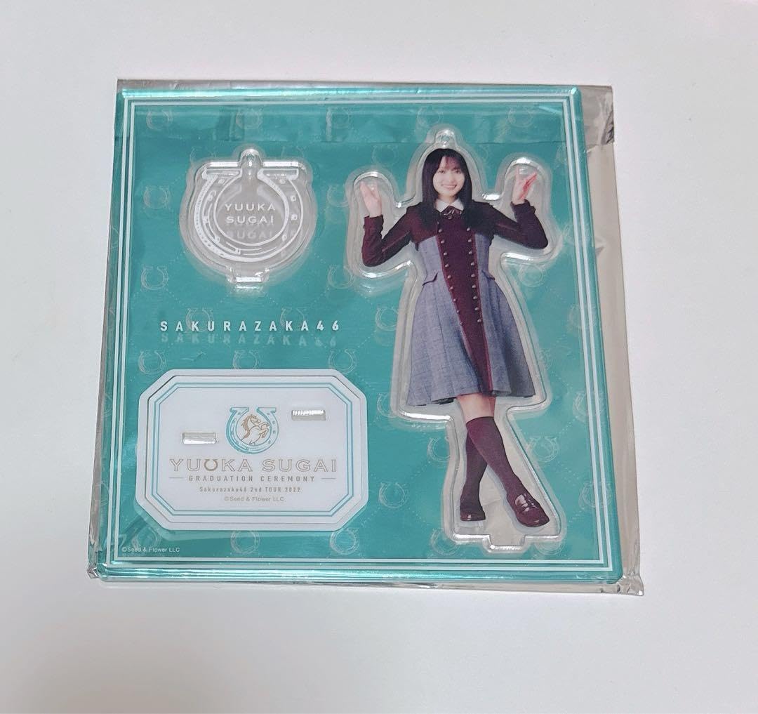 Amazon.co.jp: 菅井友香 欅坂46 卒業 グッズ アクリルスタンド 二人